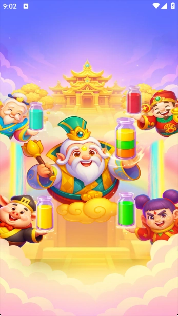 细水长流红包版(1)