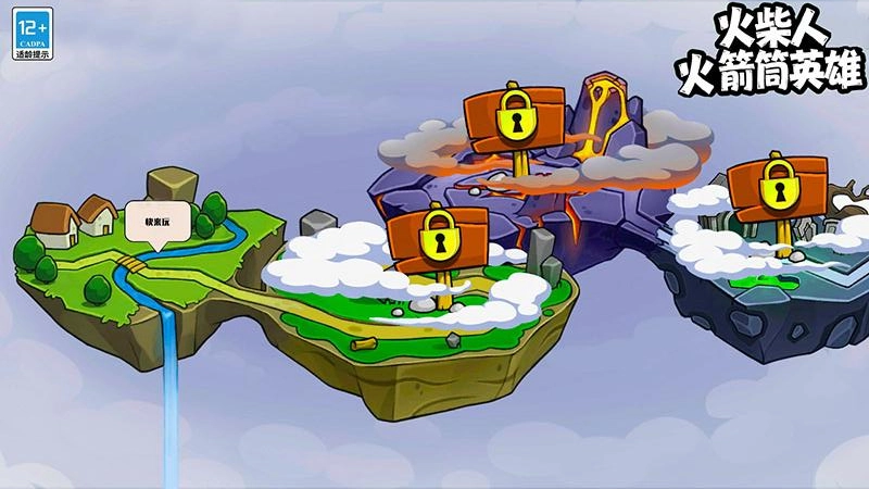 火柴人火箭筒英雄图2