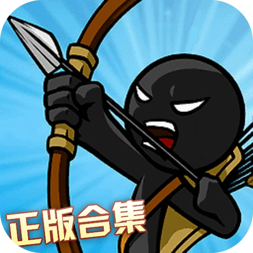 火柴人奇袭MOD菜单