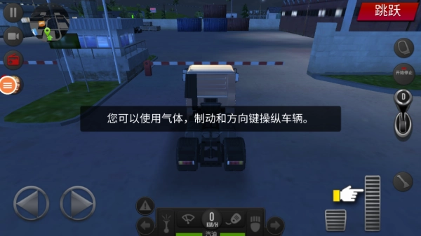 欧洲卡车之旅图3