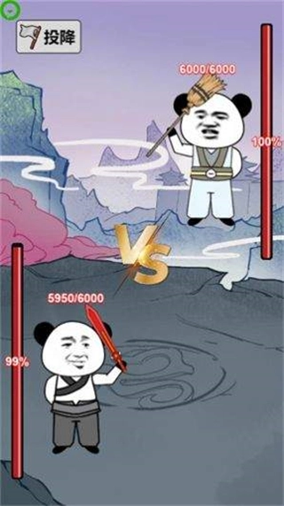 重生之我是大反派截圖0