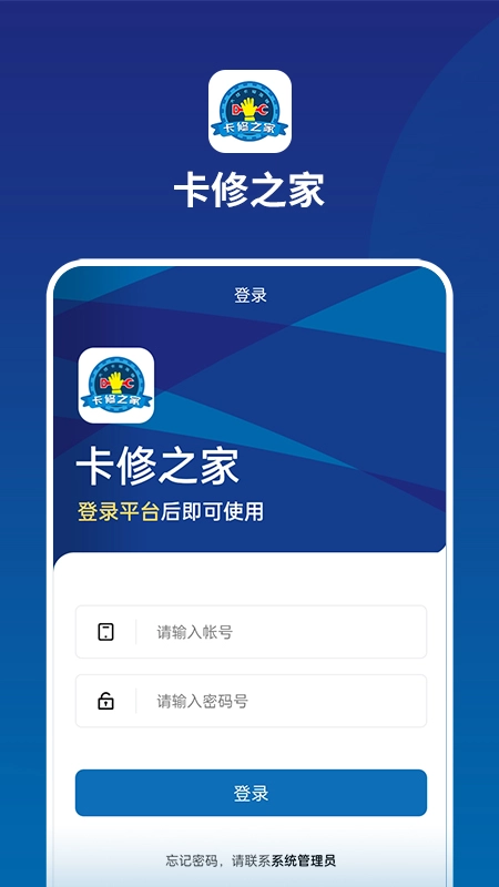 卡修之家总部图3