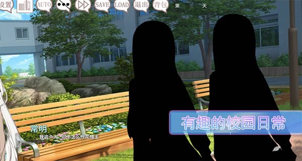 阿凉的幸运日汉化版4