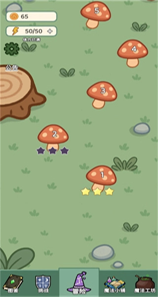 魔法花匠(测试版图2