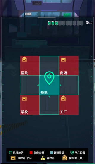 我在末日当牛马折相思(3)