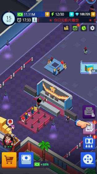 闲置电影帝国大亨图2