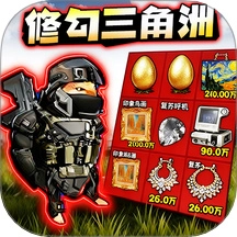 地铁逃生冰河禁区