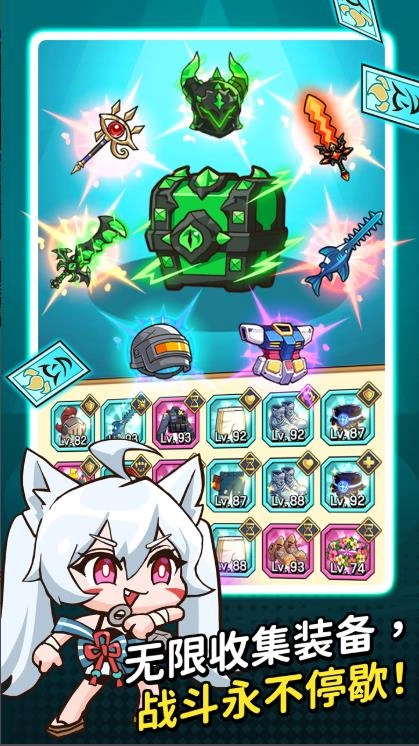 野兽英雄放置RPG图1