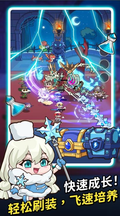 野兽英雄放置RPG图3