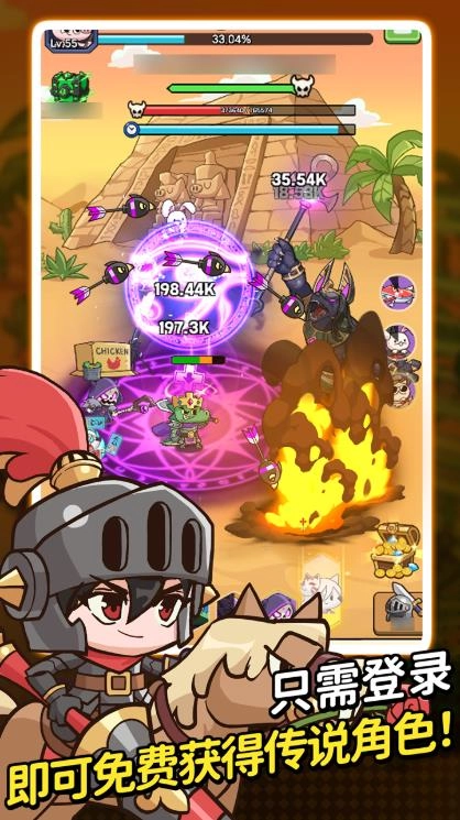 野兽英雄放置RPG图4