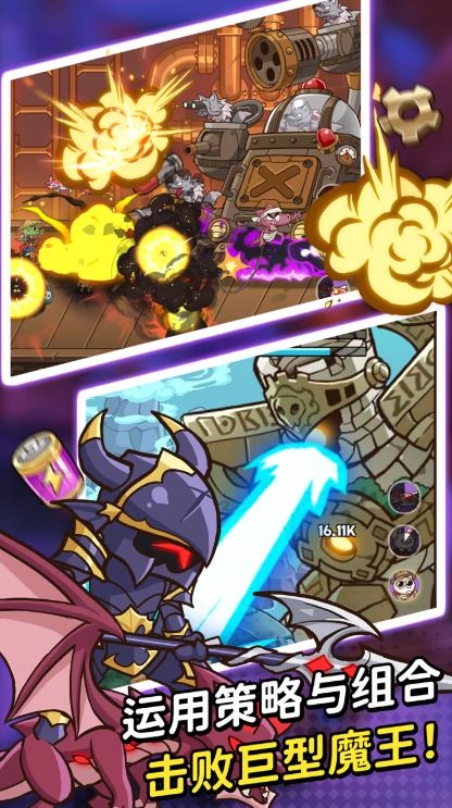 野兽英雄放置RPG图2