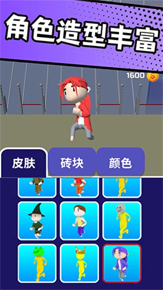 搬砖争霸赛免广告(3)