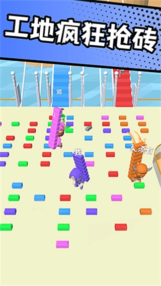 搬砖争霸赛免广告(4)