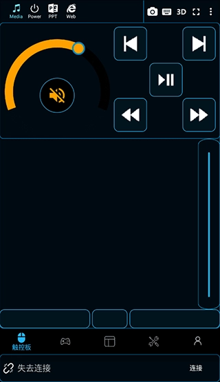monect手机端截图3