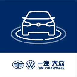 一汽大众众行管家