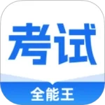 驾考通2025最新版