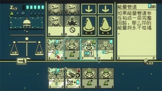 邪恶冥刻功能菜单安装图2