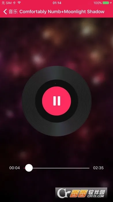 音频编辑大师(音频裁剪软件) 手机版