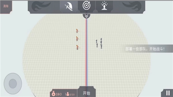 开放世界大作战联机版图1