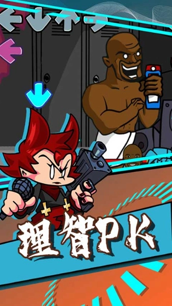 周五夜放克跳舞机正版