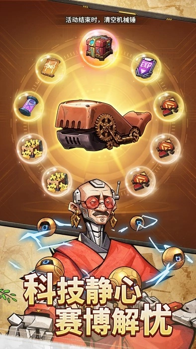 疯狂的阿尔法最新版5