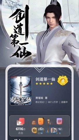 纵横小说免费版1