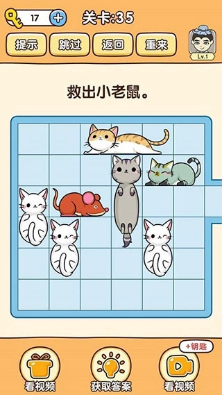 全民烧脑3最新版图3