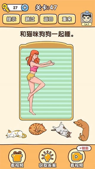 全民烧脑3最新版图1