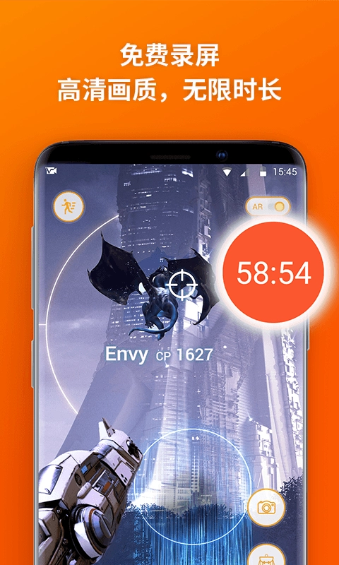 乐秀录屏大师安装免费版截图3