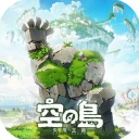 空之岛失落王国