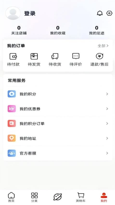 云香印象手机版图1