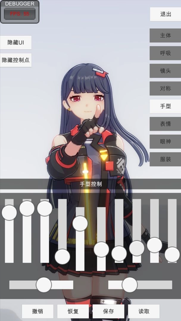 手办模特游戏免费版(1)