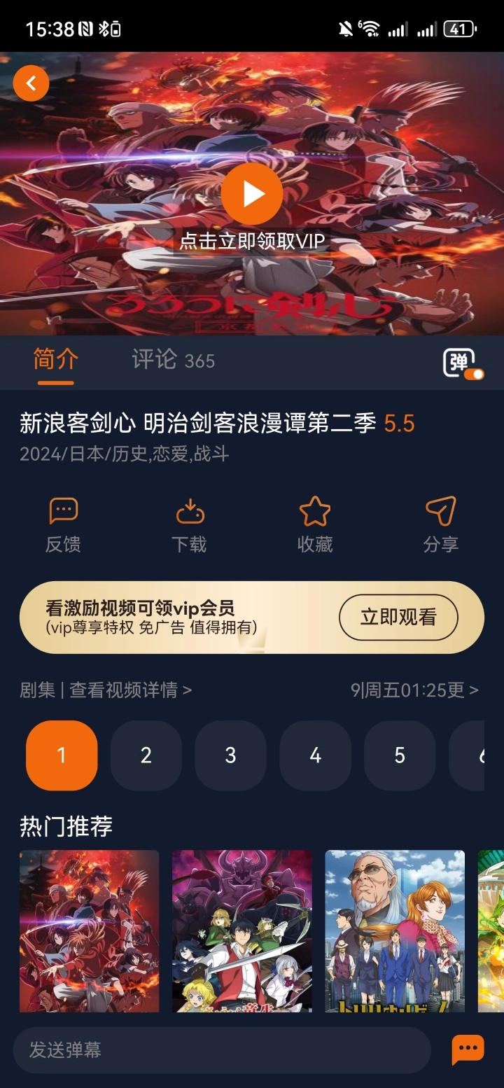 jocy囧次元截图4