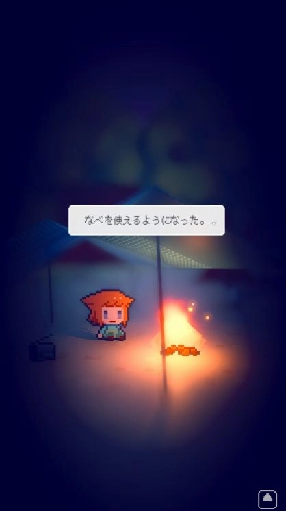 孤岛余光手机版-图3