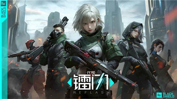 镭明闪击中文版图1