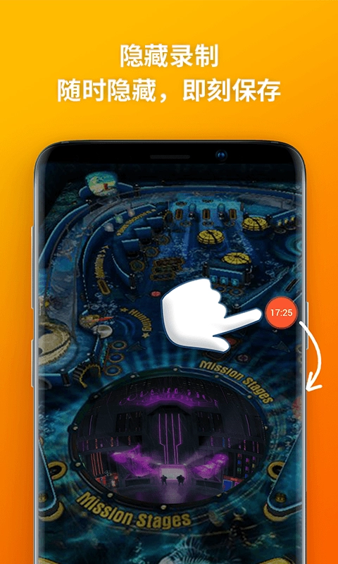 乐秀录屏大师安装免费版截图4