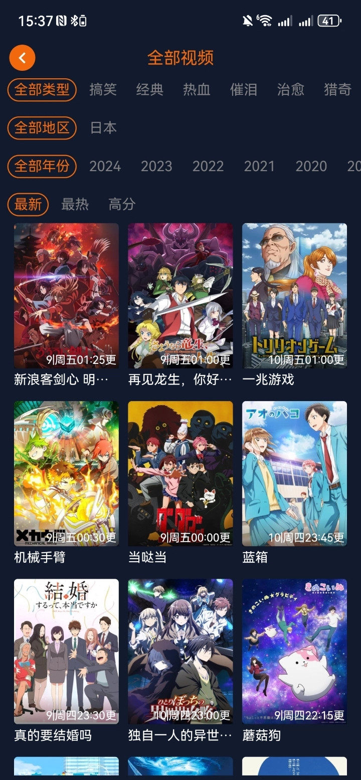 jocy囧次元截图2