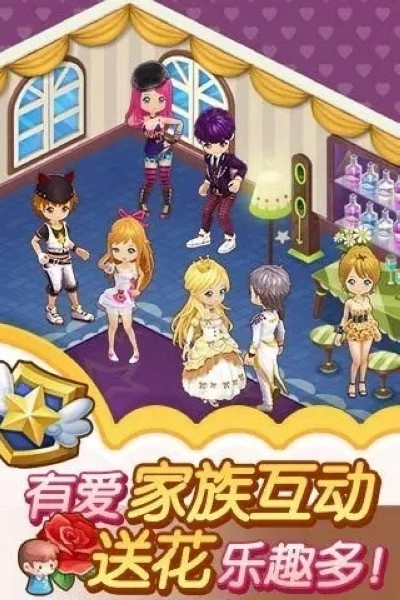 全民小镇游戏(1)