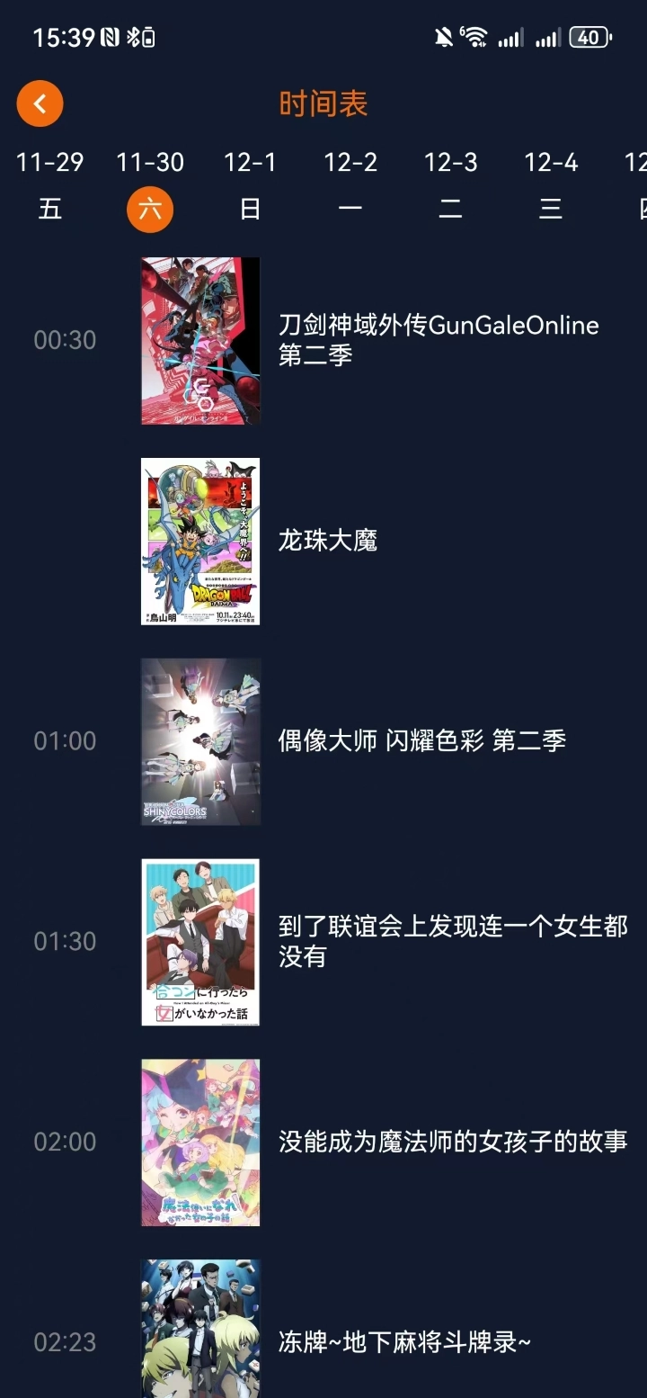 jocy囧次元截图3