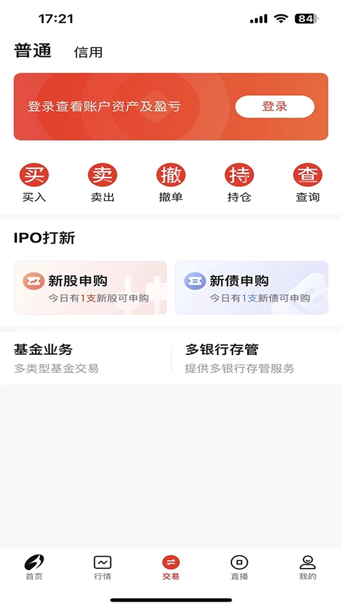 江海司南截图3