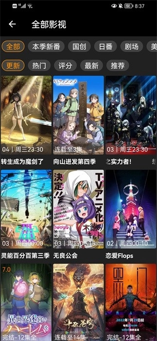 z动漫2026最新版(1)