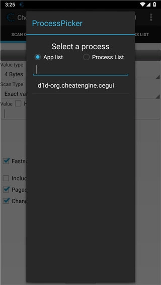 CE修改器安卓版图3