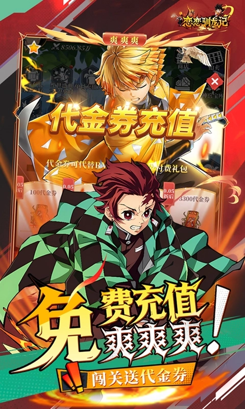 恋恋驯龙记最新折扣版图3