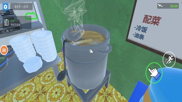 疯狂海鲜厨房图4