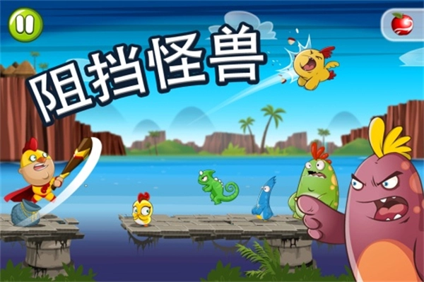 小鸡超人正版(4)