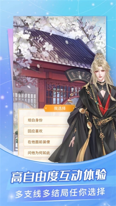 点点穿书阅读(4)