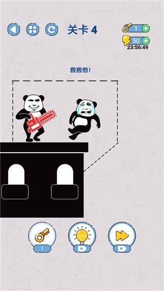 给我整不会了(4)