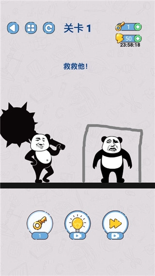 给我整不会了(5)