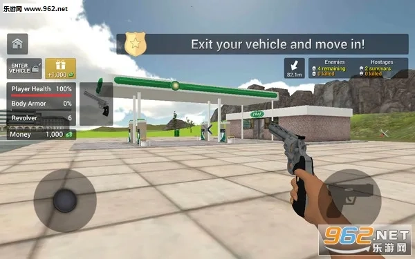 警车模拟器最新安卓版图1