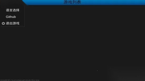 uEmuera2025 b 手机版图3